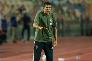 ديربي بنكهة مغربية.. عموتة يكتب التاريخ وبنشرقي يتصدر المشهد 08 أكتوبر 2026